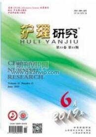 醫(yī)學(xué)論文發(fā)表