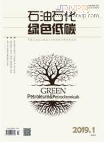 石油石化綠色低碳