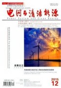 基于智能電網的配電自動化建設