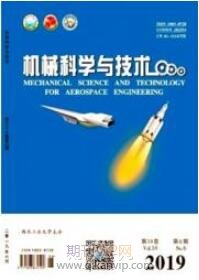 機械科學與技術