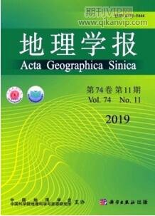 地理學報