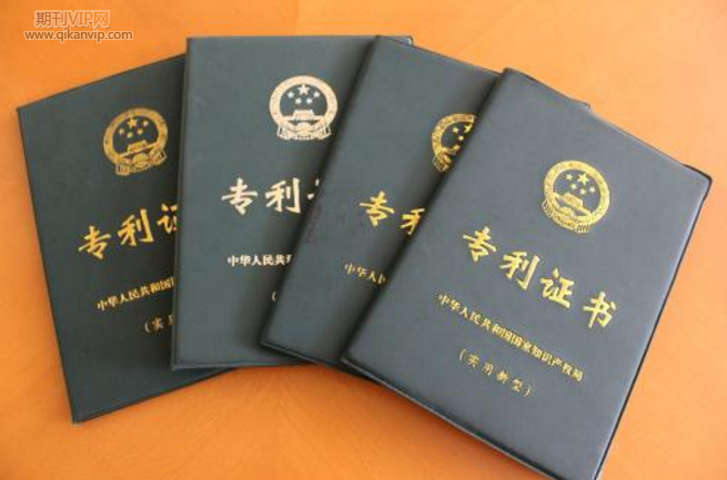 發明專利多久下來