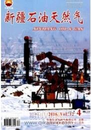 新疆石油天然氣