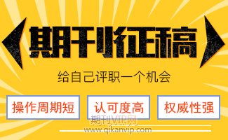 評職稱沒有要求還有必要安排嗎