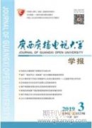 新時(shí)代中國新聞業(yè)改革的方向、路徑與實(shí)踐