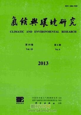 氣候與環(huán)境研究