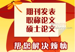 園林景觀英語教學策略