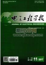 電氣工程學(xué)報(bào)