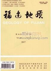 福建地質