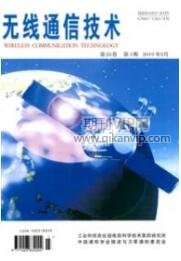 通信工程師論文