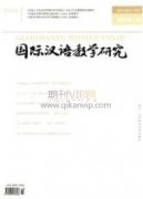 中國外語教學(xué)與研究70年的回顧與反思