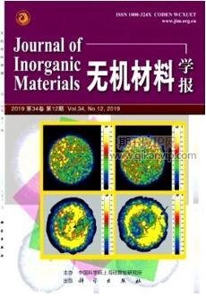 無機材料學報