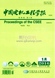 中國電機工程學報