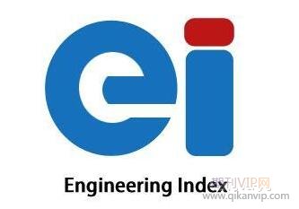 哪里收錄ei檢索的文章