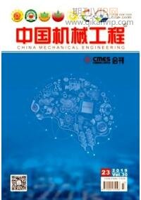 中國機械工程