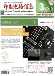 電力工程師論文