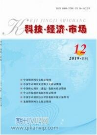 科技經(jīng)濟市場