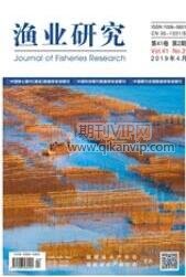 漁業研究