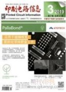 適應消除計劃停電影響的配電網技術標準研究