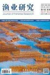 漁業研究