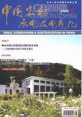 電氣工程師論文