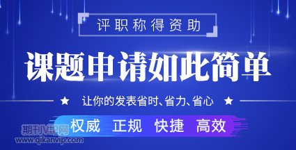 小學(xué)課題題目