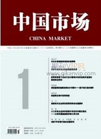 中國市場