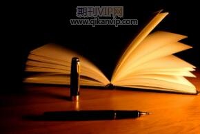 經濟管理類專著出版