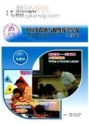 微信公眾號傳播力評價指標體系研究