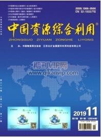 固廢處理行業論文