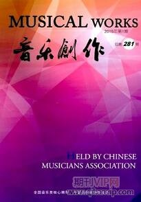 藝術(shù)教育論文