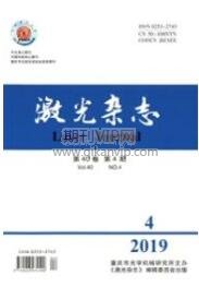 機械工程師論文