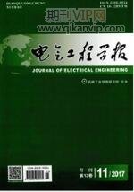 電氣工程學報