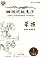 哲學(xué)論文發(fā)表