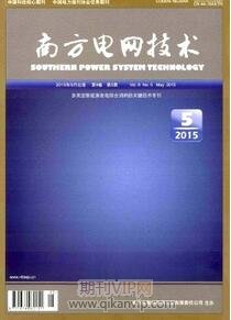電網(wǎng)技術(shù)論文