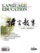 從語言感受文化