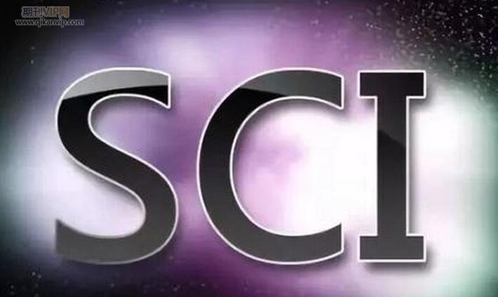 發(fā)表一篇sci論文多少錢