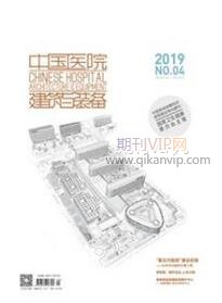 中國醫院建筑與裝備