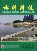 水利論文技術創新背景下的水利管理探索