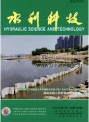水利論文發(fā)表