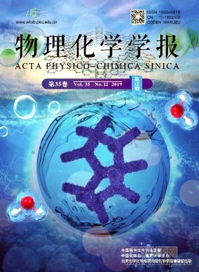 物理化學(xué)學(xué)報(bào)