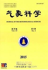 氣象論文