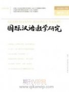 分析網絡語言對漢語言文學發展的影響及意義