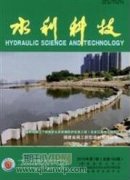 水利工程施工管理特點及質量控制措施