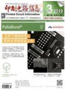 電力企業薪酬管理體系優化設計