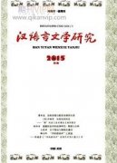 漢語言文學教育與人文素養培養融合教學