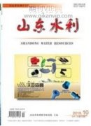 水利水電工程建設對生態環境的影響