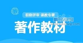 個人著作出版版權(quán)