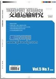 交通運輸研究