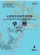 新能源企業(yè)財務(wù)風險預警指標構(gòu)建與應對策略